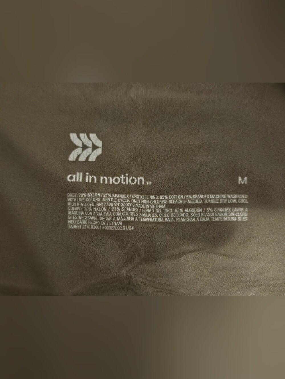All In Motion Bike Shorts - Picture 3 of 4
